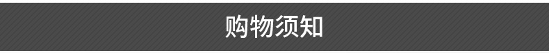 进口可移双面胶 3亚克力挂钩无痕 m车载泡棉防滑塑胶脚垫示例图26