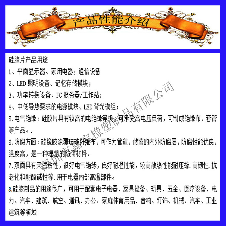 硅胶密封垫片 硅胶垫圈 硅胶异形垫片 异形硅胶密封圈 找姚先生示例图4