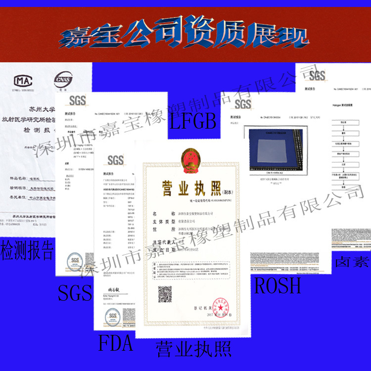 硅胶密封垫片 硅胶垫圈 硅胶异形垫片 异形硅胶密封圈 找姚先生示例图16