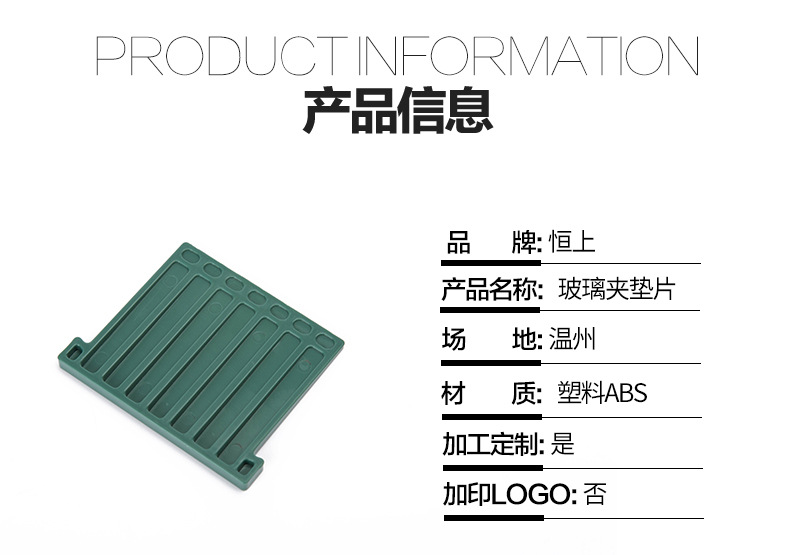 玻璃夹垫片玻璃夹用透明橡胶垫 出口玻璃夹橡胶垫片 丁青橡胶垫片示例图6