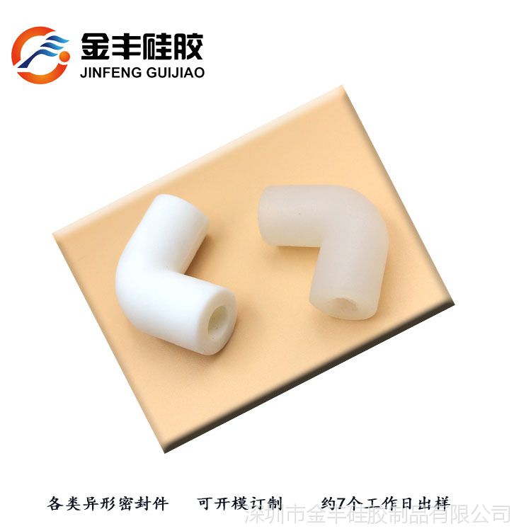 揭阳市硅胶O型圈 橡胶密封制品配件