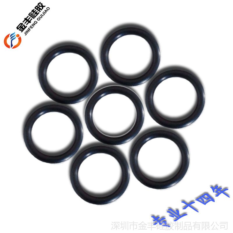 O形圈