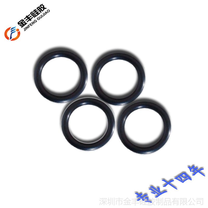 O形圈4
