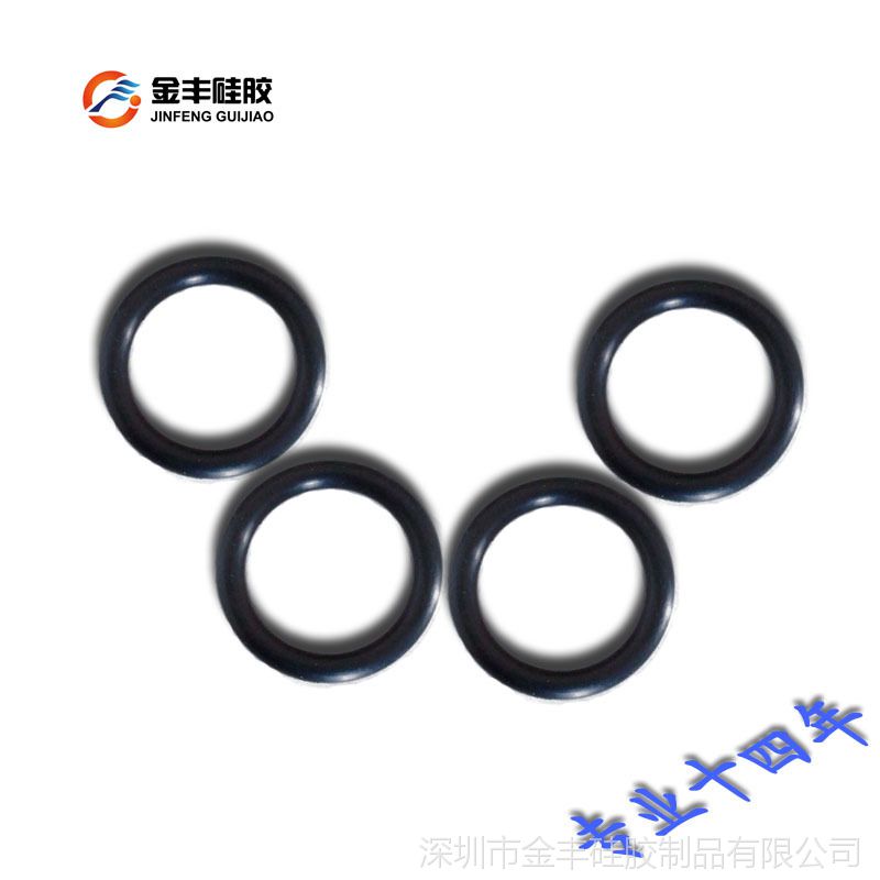 O形圈7