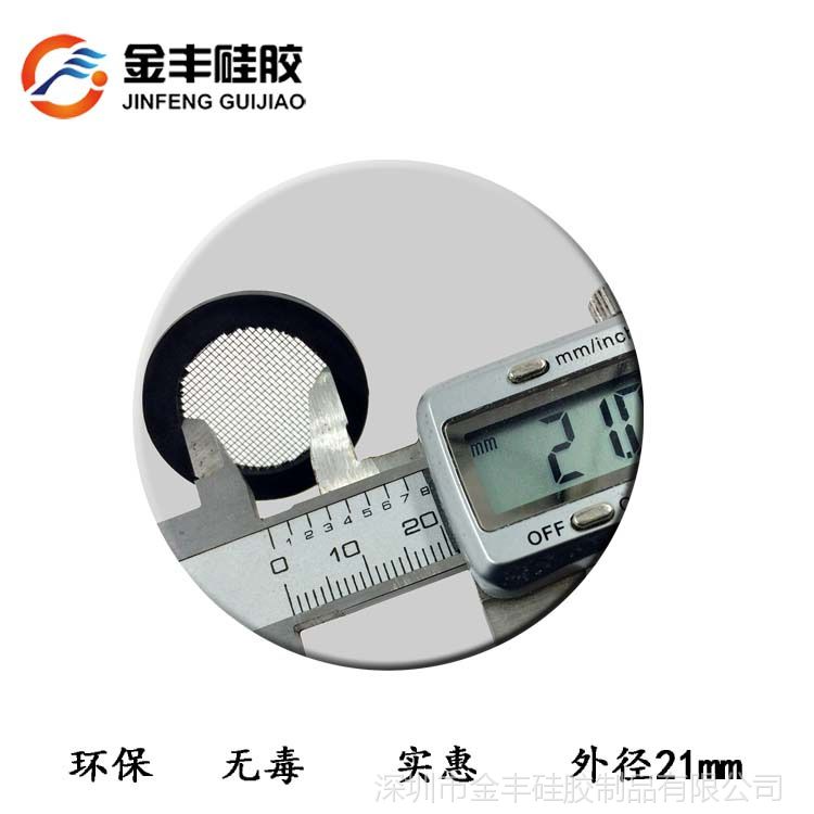 邯郸耐油橡胶密封件 橡胶密封制品配件