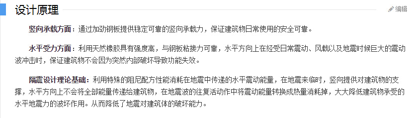 厂家直销铁路桥梁盆式橡胶支座 建筑抗震网架球型支座 打孔橡胶垫示例图8