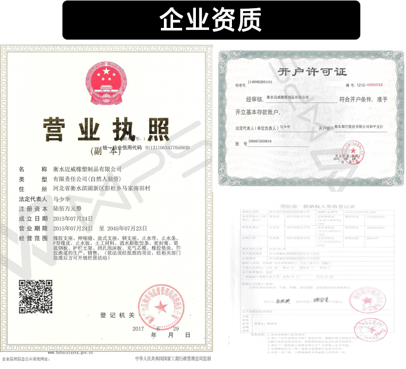 GPZ盆式橡胶支座 GPZ(2009)盆式橡胶支座 GPZ(KZ)盆式橡胶支座示例图1