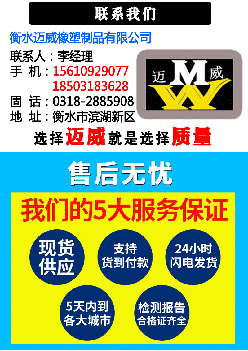 GPZ盆式橡胶支座 GPZ(2009)盆式橡胶支座 GPZ(KZ)盆式橡胶支座示例图11