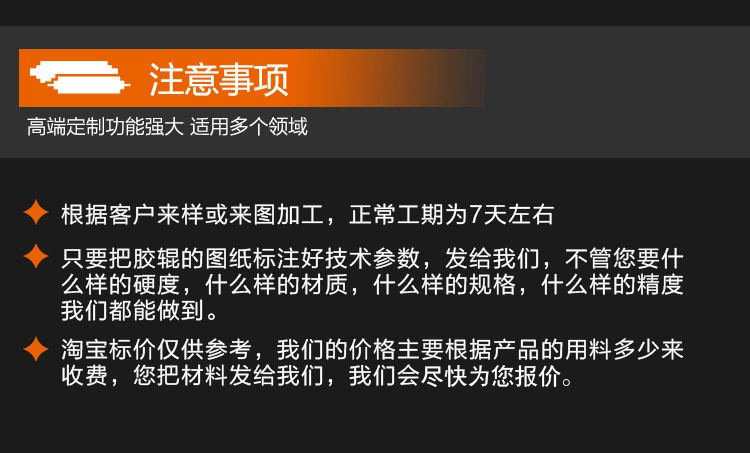 传动胶辊 生产销售 工业高温传动聚氨酯胶辊橡胶制品传动辊示例图24