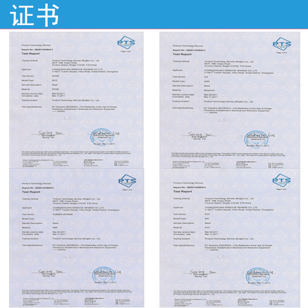 厂家直销橡塑隔音绵  隔音板 NBR隔热绵  保温绵示例图7