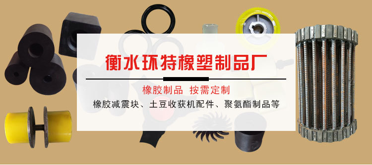 厂家直销浇注聚氨酯制品 异形件加工 pu杂件 优力胶加工包胶示例图1