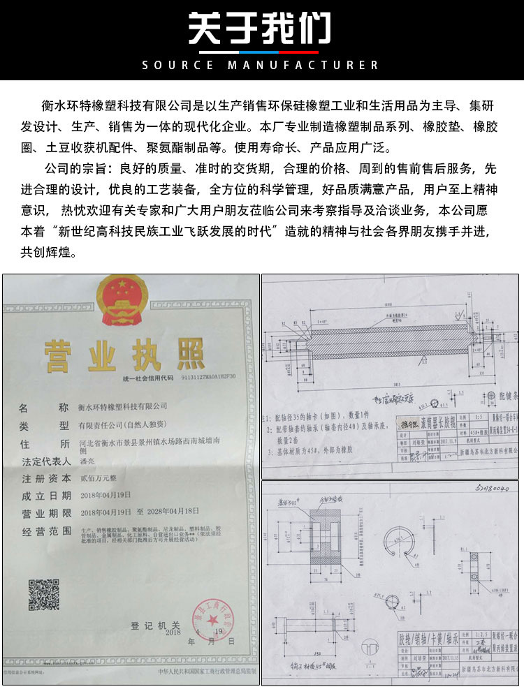 厂家直销浇注聚氨酯制品 异形件加工 pu杂件 优力胶加工包胶示例图16