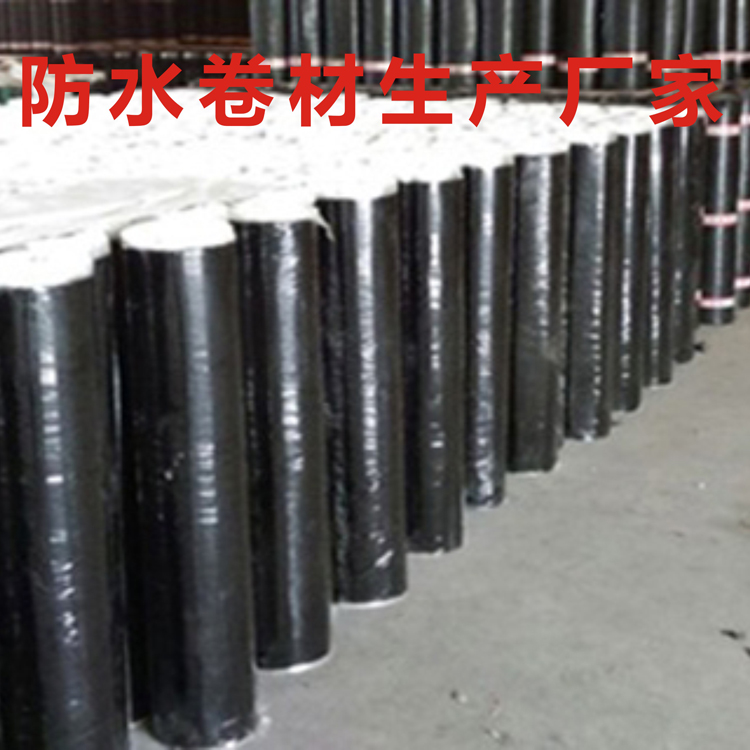 三元乙丙橡胶防水卷材 惠州惠东1.2厚三元乙丙橡胶防水卷材供货商