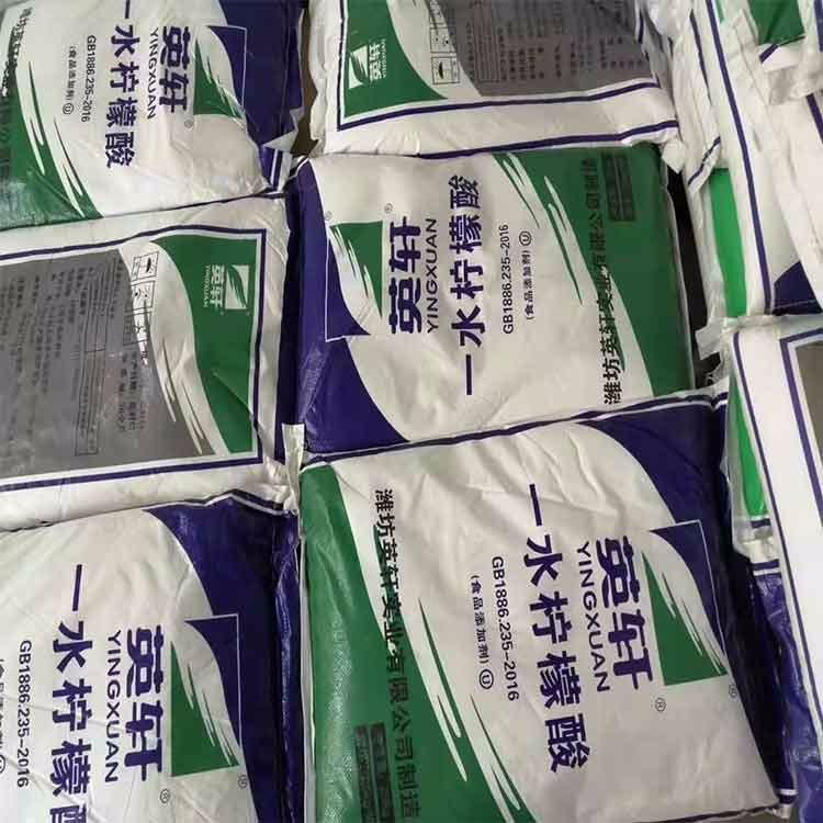 供应英轩一水柠檬酸 高质量高含量柠檬酸价格 柠檬酸食品级 景腾