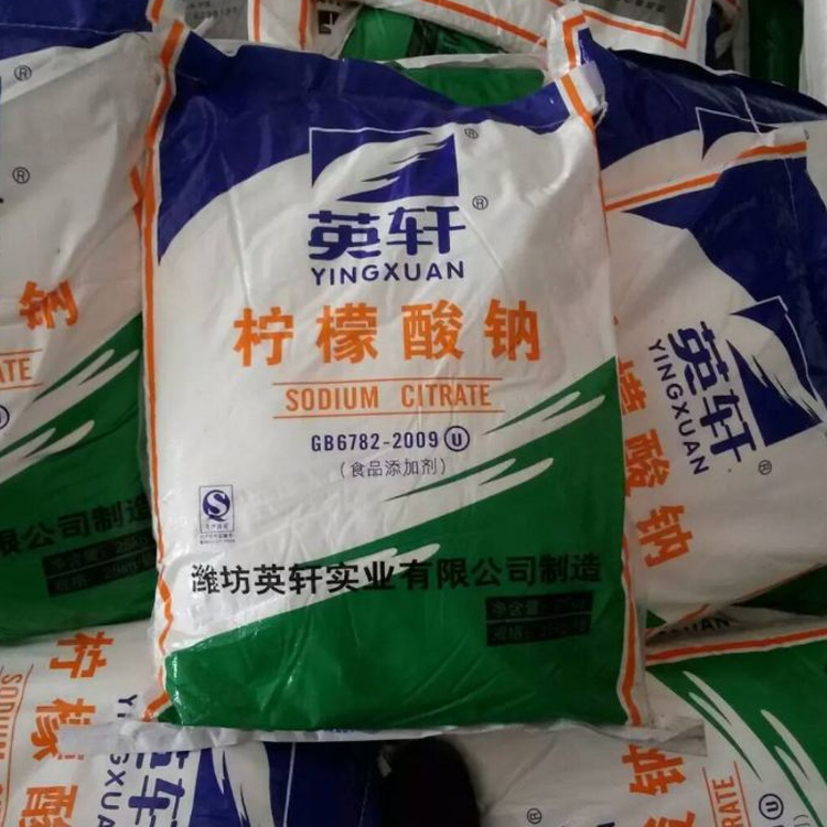 华悦现货供应 柠檬酸的作用与功效食品级 柠檬酸的作用与功效25kg一袋