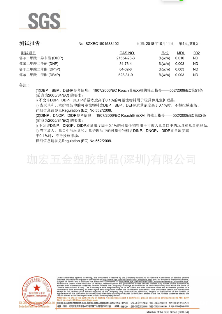 深圳工厂专业生产 降解聚乳酸 PLA一次性 保鲜盒  水果盒示例图4