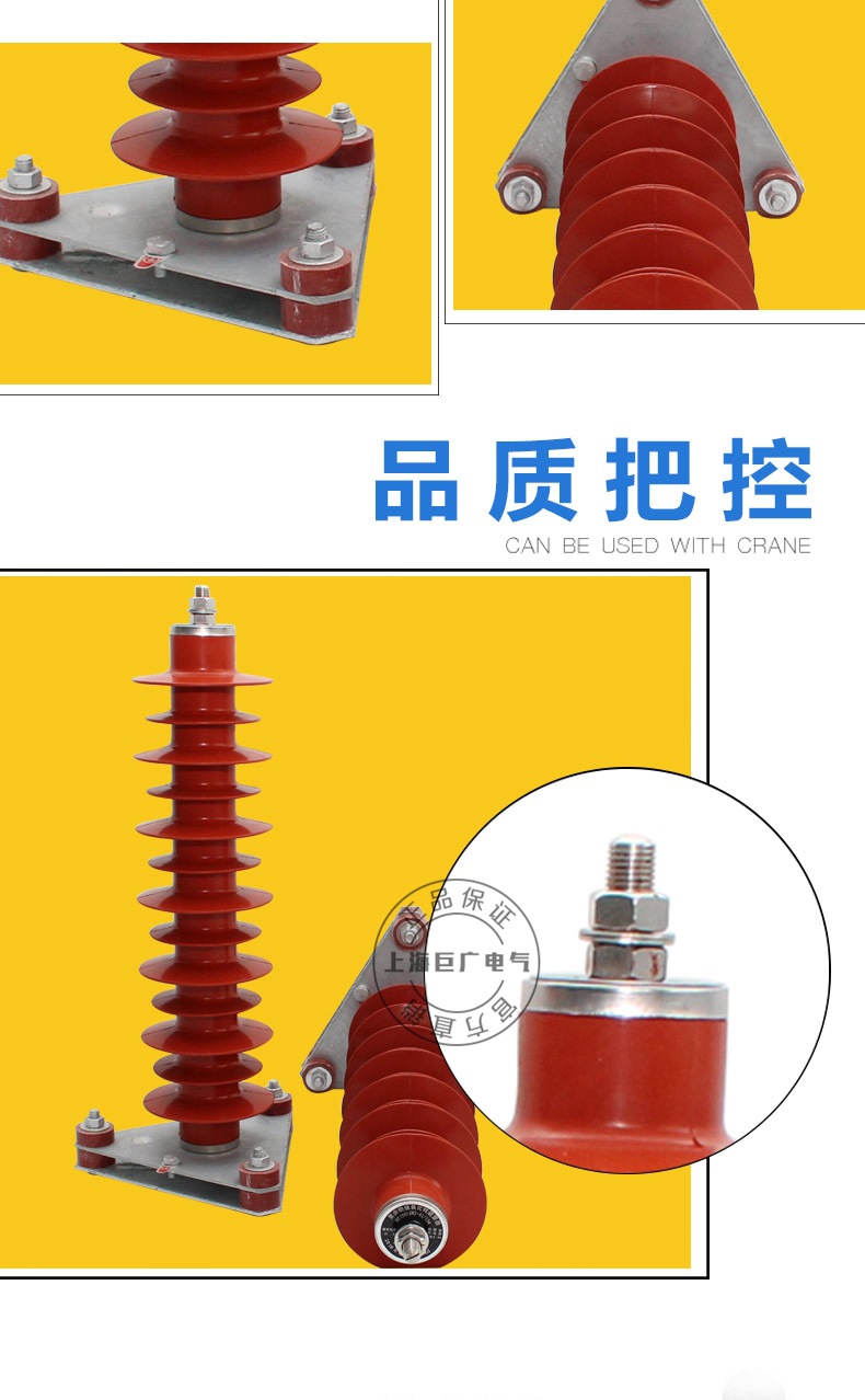 HY5WZ1-17/45 HY5WZ1-51/134 HY5WZ1-42/134氧化锌避雷器示例图9