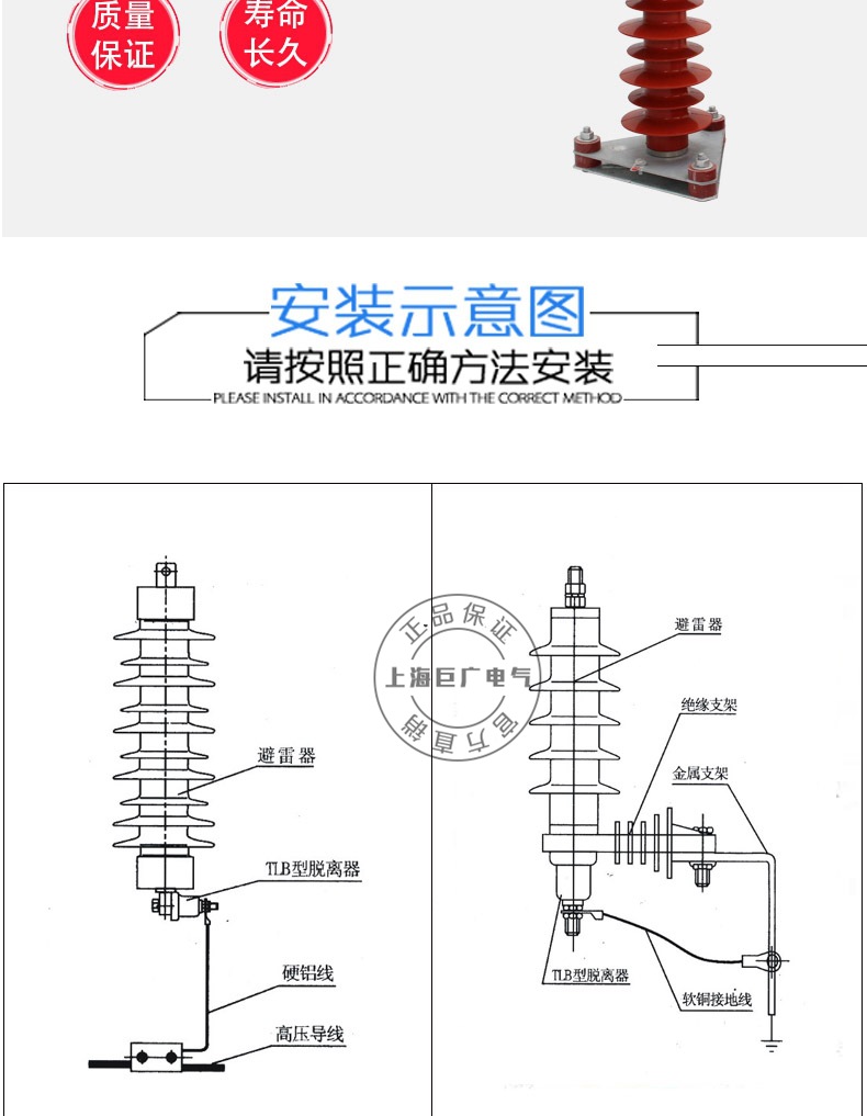 HY5WZ1-17/45 HY5WZ1-51/134 HY5WZ1-42/134氧化锌避雷器示例图12