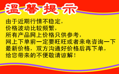 厂家直销供应 工业油酸 含量99.9% 量大优惠 支持网购 批发油酸示例图1