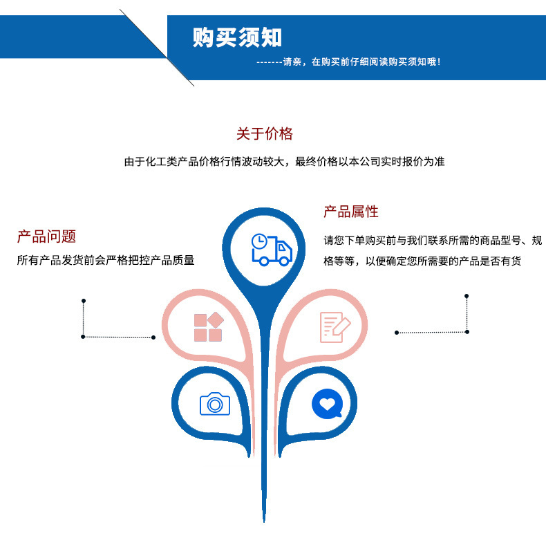 厂家直销供应 工业油酸 含量99.9% 量大优惠 支持网购 批发油酸示例图2