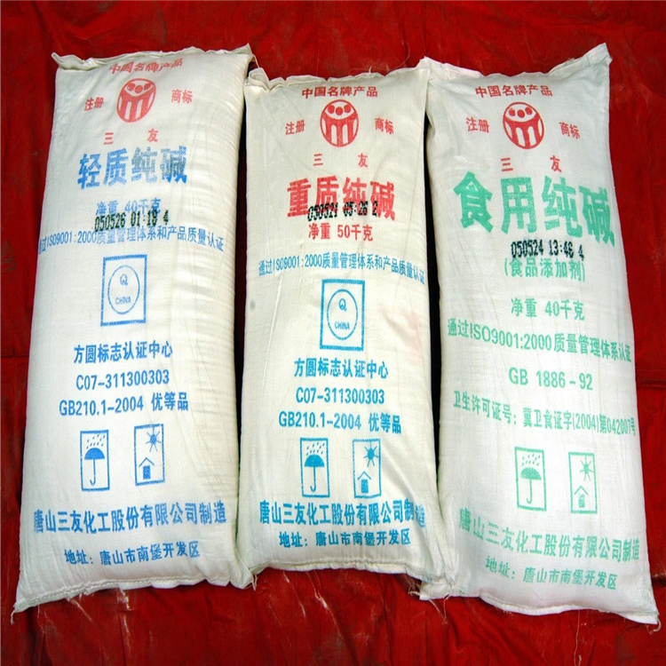 高价回收磷矿粉 高价回收硬脂酸