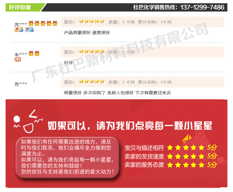 高品质氧化锌805 活性氧化锌805 橡胶专用氧化锌 氧化锌 厂家直销示例图10