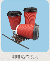 环保外带16盎司涂布奶茶咖啡热饮杯 定做一次性广告印刷纸杯示例图3