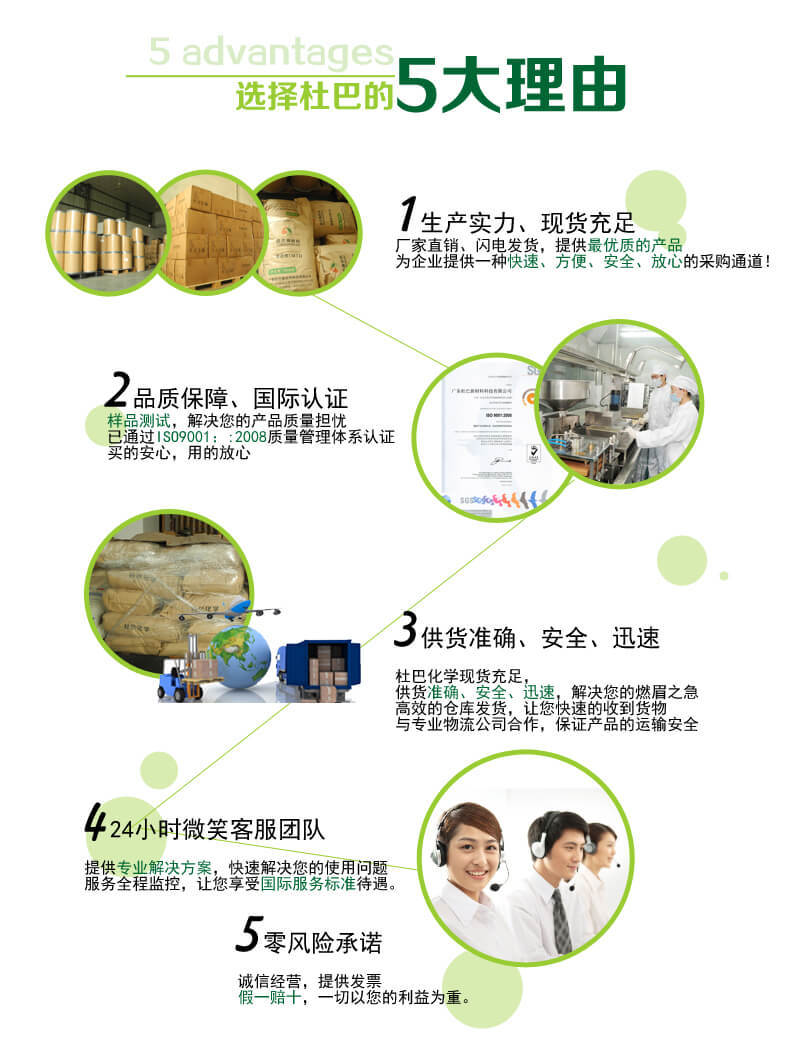 氧化锌805现货供应 CAS 102-06-7 优质活性氧化锌批发 技术支持示例图6