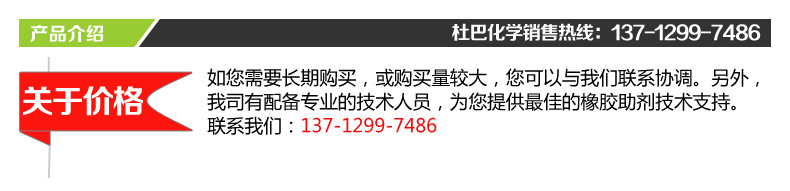 预分散氧化锌颗粒 优质氧化锌母胶粒 CAS1314-13-2 氧化锌供应商示例图1