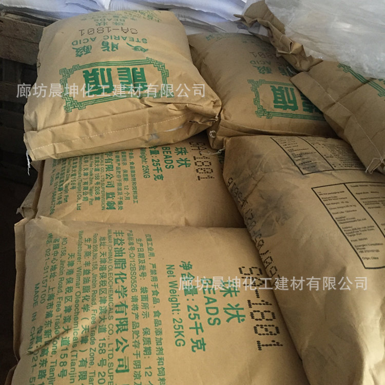 油溶性颜料溶剂 蜡笔调滑剂 甘油脂乳化剂用印度尼西亚龙旗硬脂酸示例图9