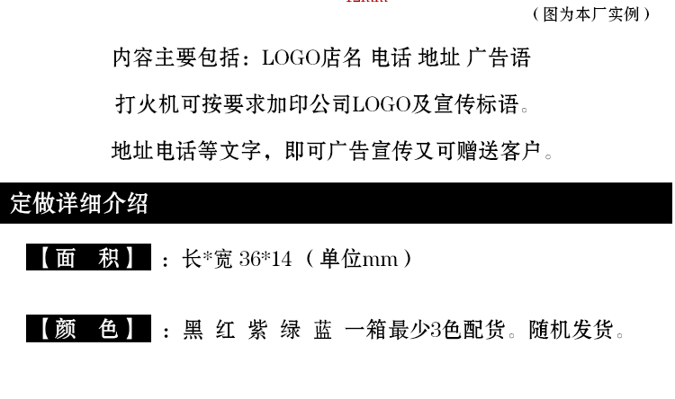 义乌新达006广告磨砂打火机定做一次性创意个性塑料打火机批发示例图26