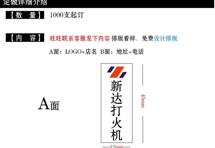 义乌新达006广告磨砂打火机定做一次性创意个性塑料打火机批发示例图25