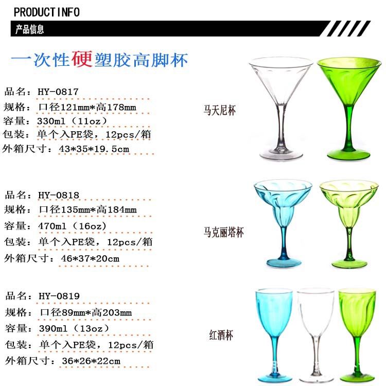 230ml一次性PS透明条纹杯塑料航空杯饮料杯随手果汁杯厂家批发示例图10