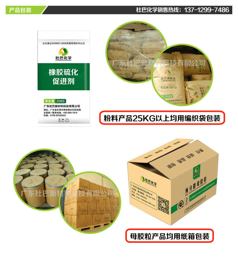 杜巴牌高品质氧化锌997 优质间接法氧化锌厂家 质量稳定 按约送达示例图5