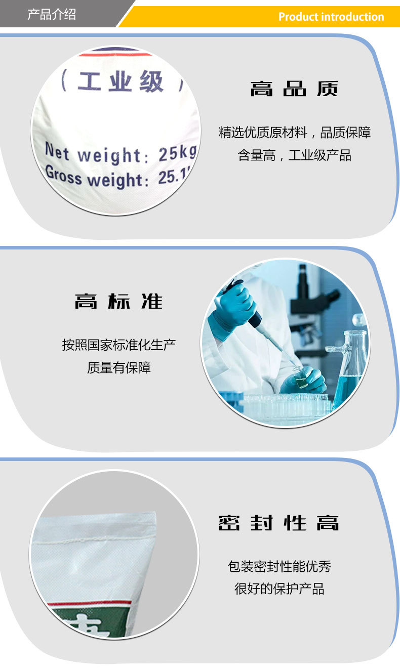 【硬脂酸】供应橡塑工业级硬脂酸 厂家直销国标98%高纯硬脂酸示例图3