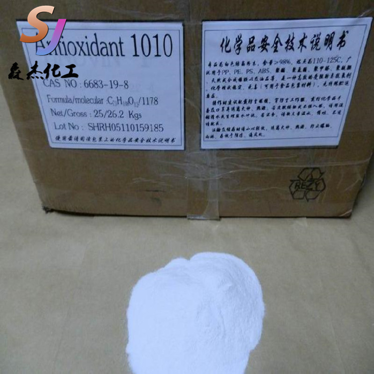 森杰化工 塑料PE PP PVC除味剂 白色粉末除味剂 遮味剂 进口技术示例图2