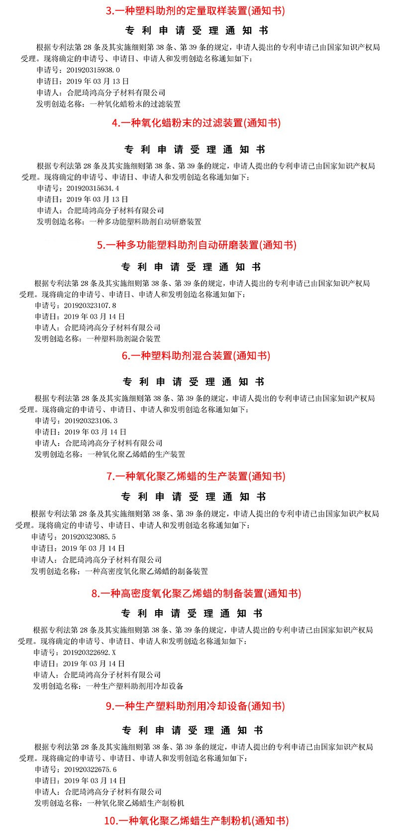 厂家直供氧化聚乙烯蜡 琦鸿脱模增塑剂高密度氧化聚乙烯蜡 可定制示例图6