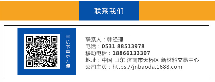 优质抗氧剂264/BHT/T501橡胶树脂专用 2,6-二叔丁基对甲酚示例图17