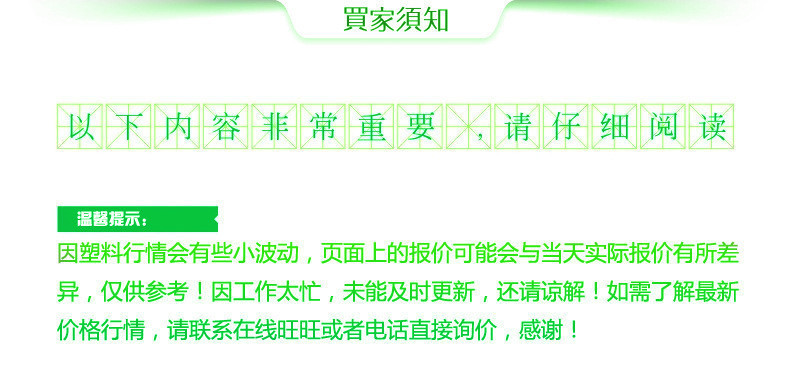 厂家直销氧化聚乙烯蜡 发泡板地板氧化聚乙烯蜡 琦鸿现货示例图7