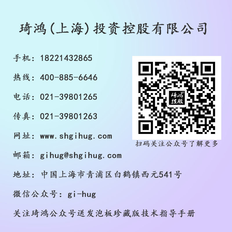 厂家直销氧化聚乙烯蜡 发泡板地板氧化聚乙烯蜡 琦鸿现货示例图5