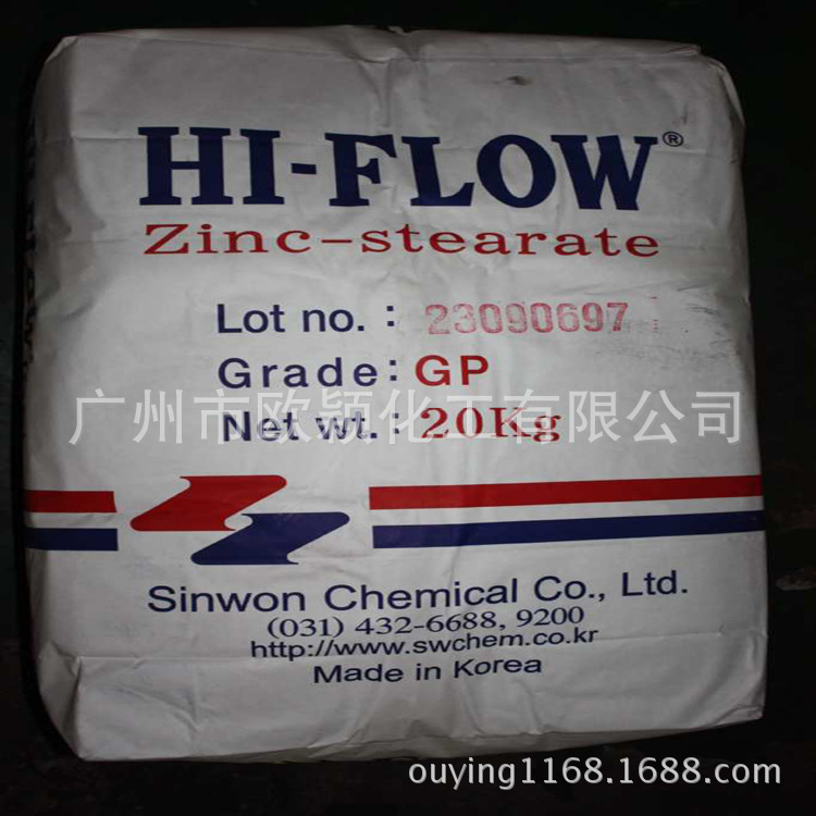 长期热销 韩国信元硬脂酸锌 SINWON Zinc-St（HI-Flow GP）示例图2