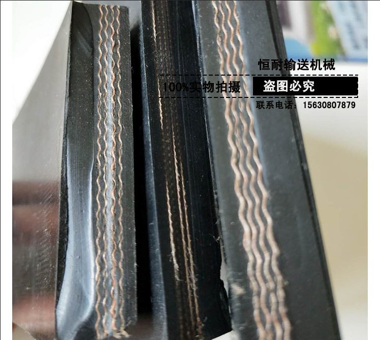 恒耐橡胶输送带传送带环形带耐磨尼龙带优质全棉帆布传动带传输带示例图3