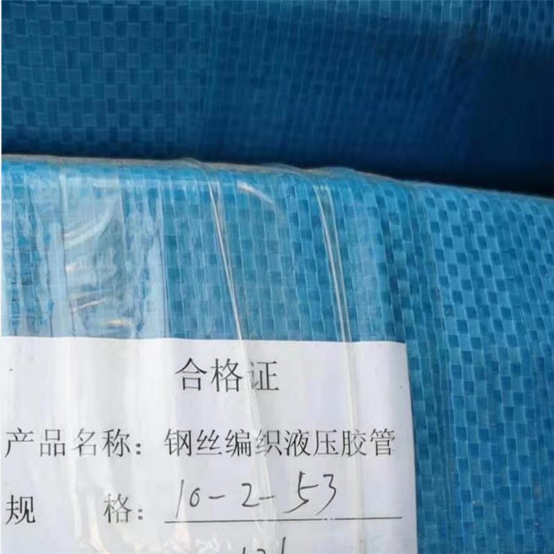 英振液压胶管 湖南省永州市编织胶管 产地直销工程车胶管 传动液压胶管生产厂家销售