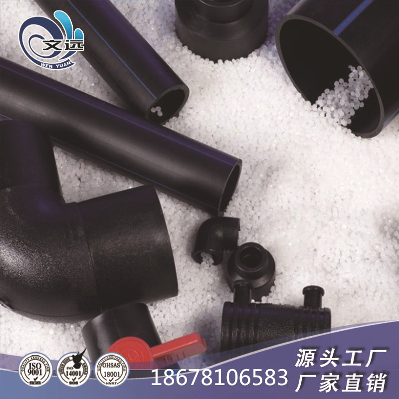 DN710聚乙烯PE给水管材  DN710PE给水管示例图3