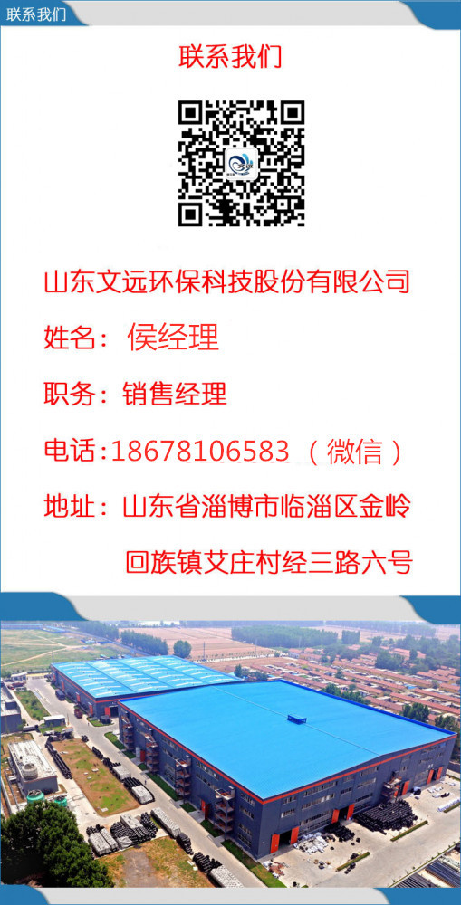 DN710聚乙烯PE给水管材 DN710PE给水管示例图16