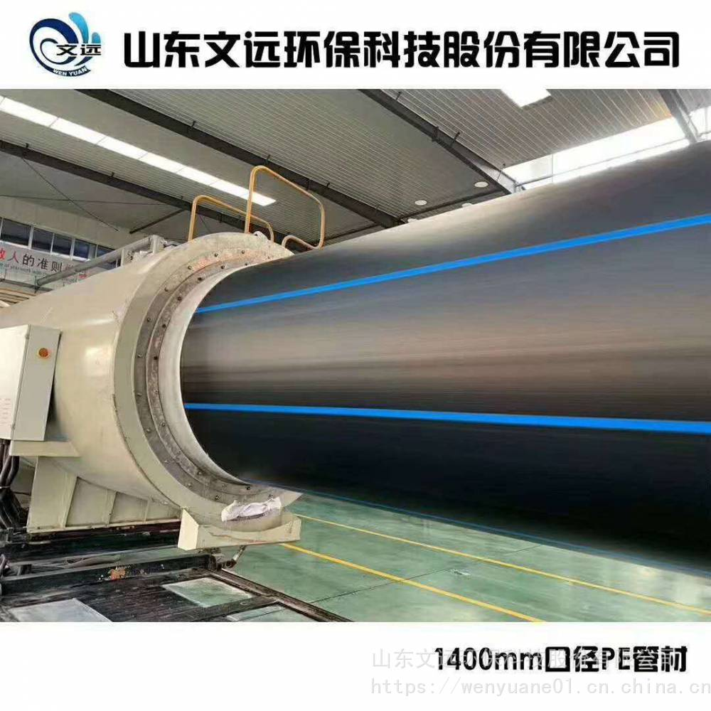 DN710聚乙烯PE给水管材 DN710PE给水管示例图6