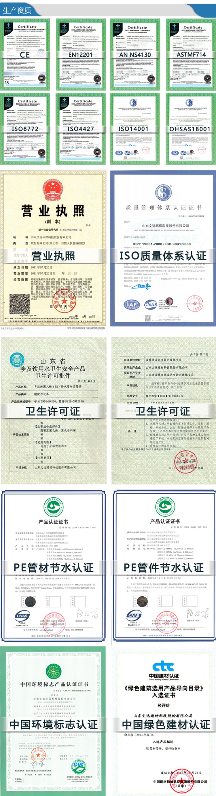 DN710聚乙烯PE给水管材 DN710PE给水管示例图9