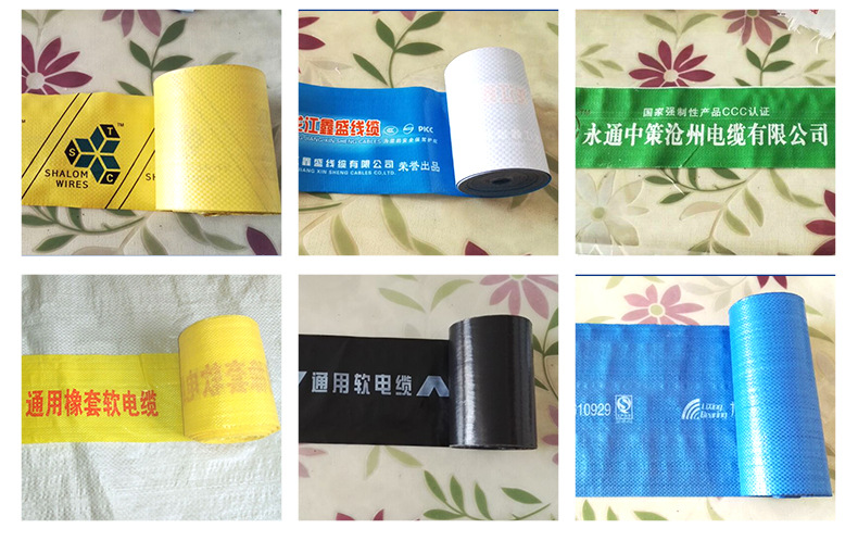 塑料缠绕带电缆焊锡钢条包装布编织带蛇皮布手工打包布示例图5