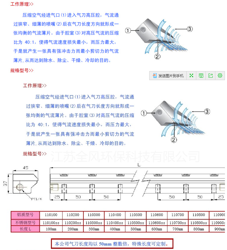 水风 除尘风 铝合金除水风 清洗机清洗设备专用风 干燥专用风鼓风机 不锈钢风示例图9