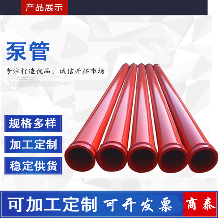 商泰批发耐磨泵管桩机输送耐磨加厚橡胶管重要因素